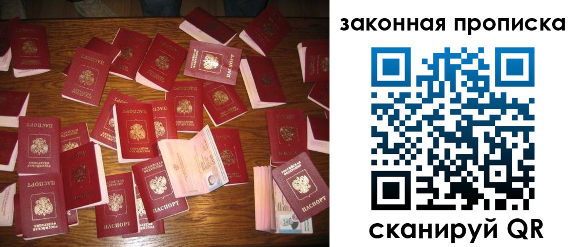 пропишу в квартире в Миллерово