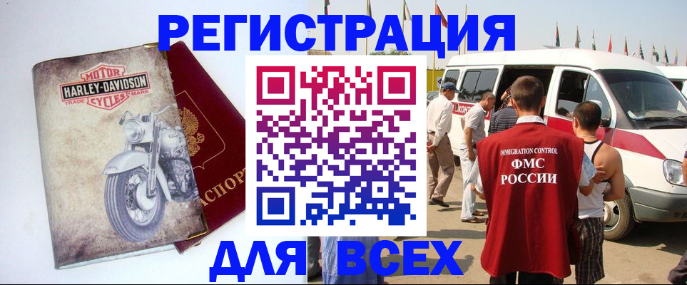 пропишу в квартире в Миллерово