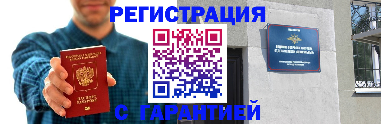 пропишу в квартире в Миллерово